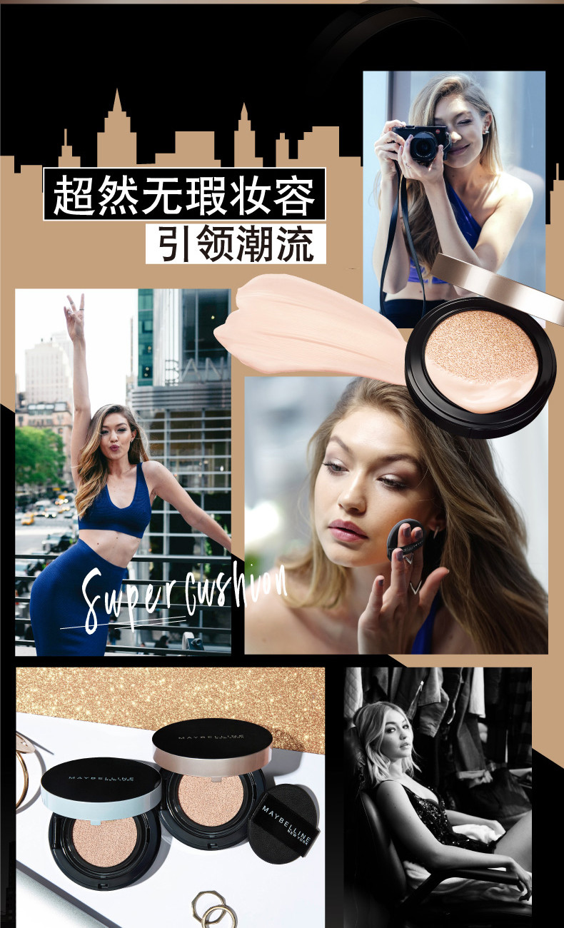 【领券立减30】2019限量美宝莲/MAYBELLINE 超然无瑕轻垫霜02自然色 /裸粉色 14g