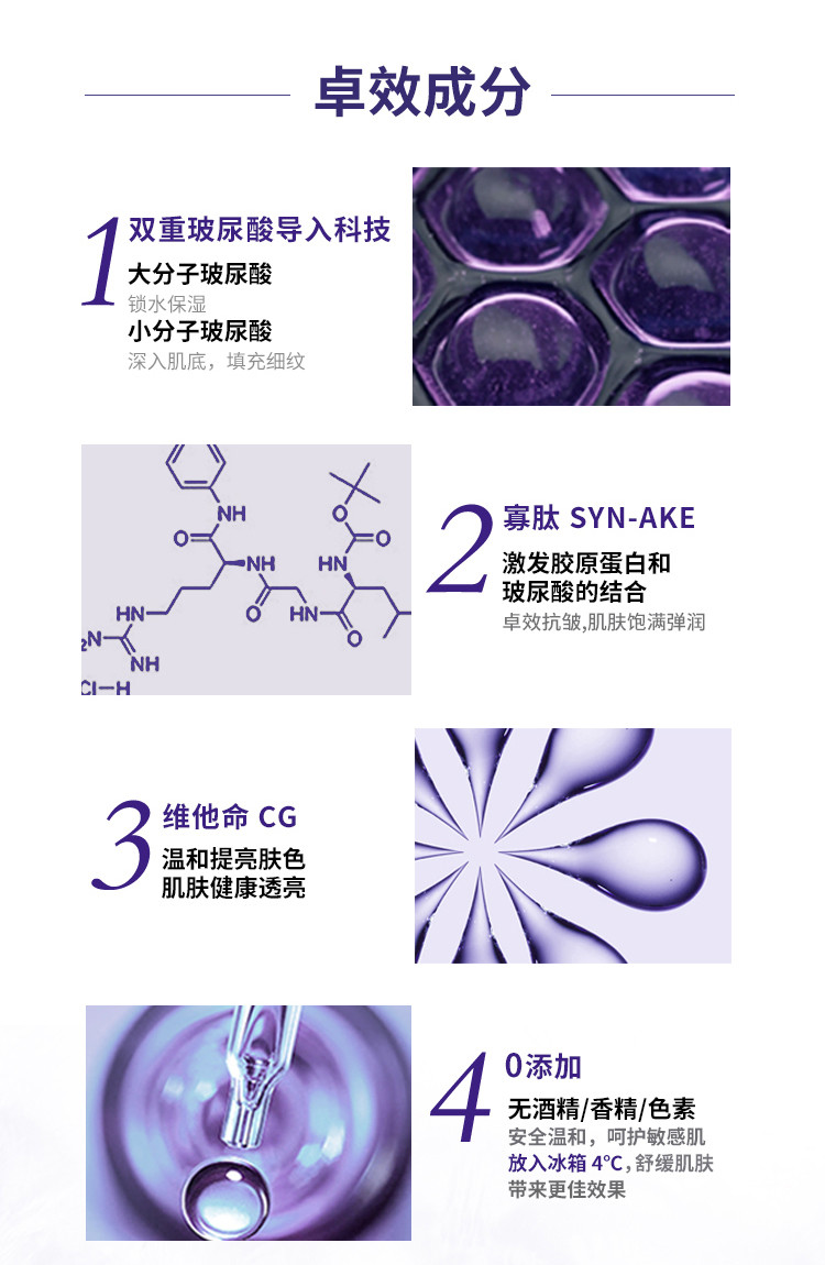 欧莱雅/LOREAL复颜玻尿酸水光充盈导入浓缩安瓶精华液1.5ml*7