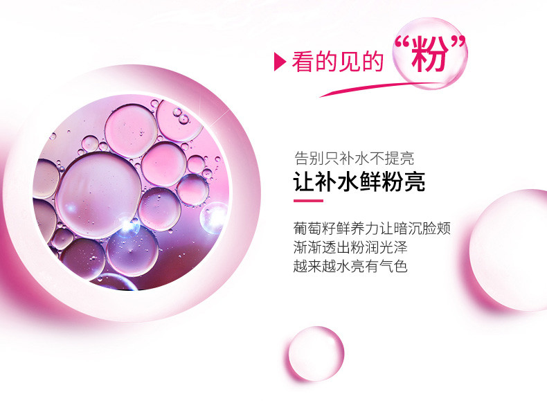 欧莱雅/LOREAL  清润葡萄籽3件套 葡萄籽洁面乳125ml+膜力水130ml+乳液110ml