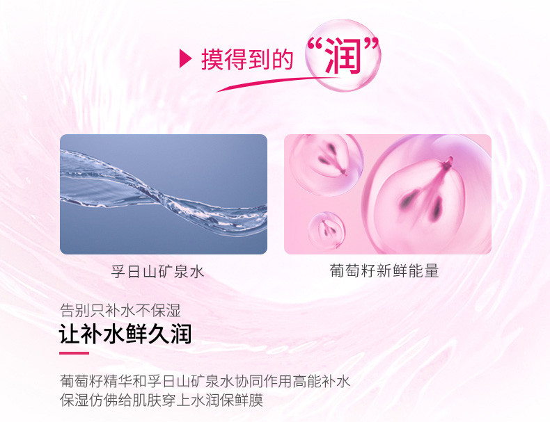 欧莱雅/LOREAL  清润葡萄籽3件套 葡萄籽洁面乳125ml+膜力水130ml+乳液110ml