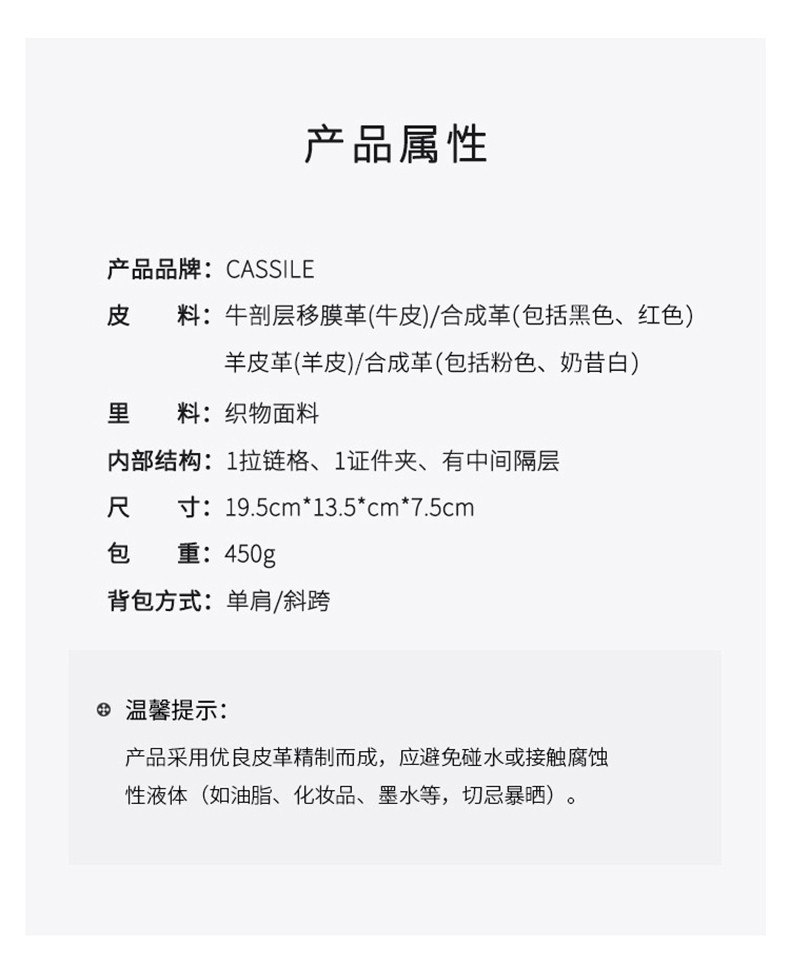 CASSILE 卡思乐女包包2020新款夏天小香风牛皮菱格链条单肩斜挎包