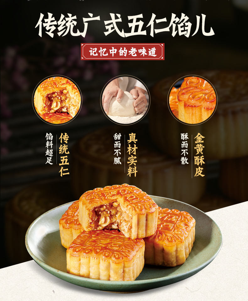 皇上皇趣香五仁月饼165g*4广式月饼礼盒装中秋送礼团购老字号特产