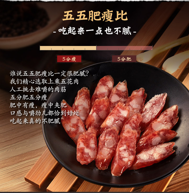 皇上皇佳福腊肠300g*2广式腊肠广东香肠广味腊肉广州特产正宗腊味