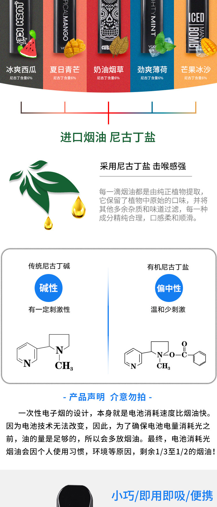 VGOD 一次性电子烟套装 STIG吸入式大烟雾仿真烟小烟  3支装（1盒）