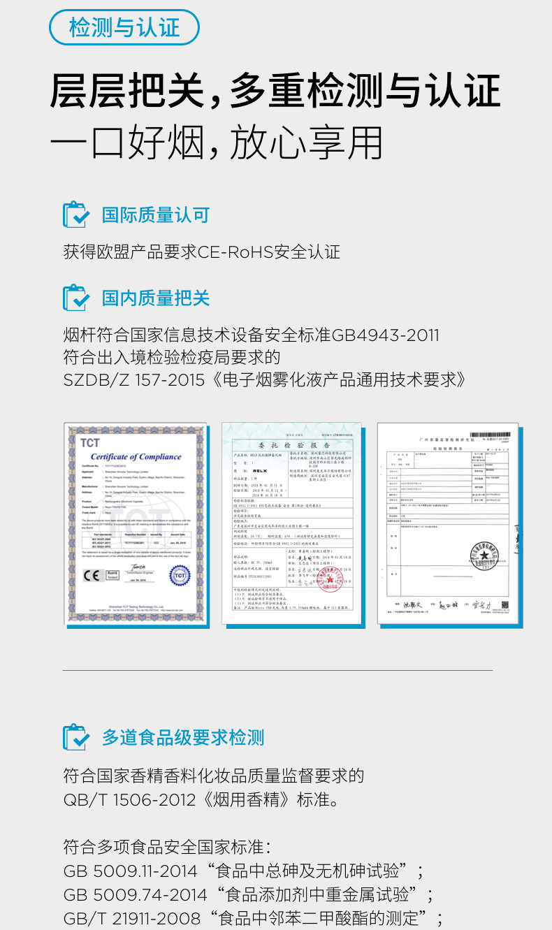 RELX悦刻 正品电子烟烟油水果味一次性电子烟烟弹需搭配RELX0烟杆