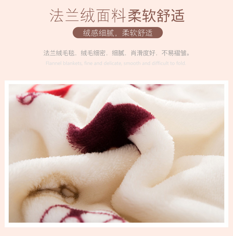 意尔嫚 毛毯家纺 加厚法兰绒毯子 珊瑚绒午睡空调毯水晶绒毛巾被盖毯 冬季床上床单