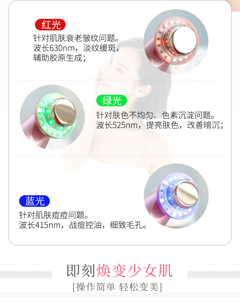 belulu classy美容仪器导入导出家用脸部嫩肤毛孔清洁器KRD-1007B(S)