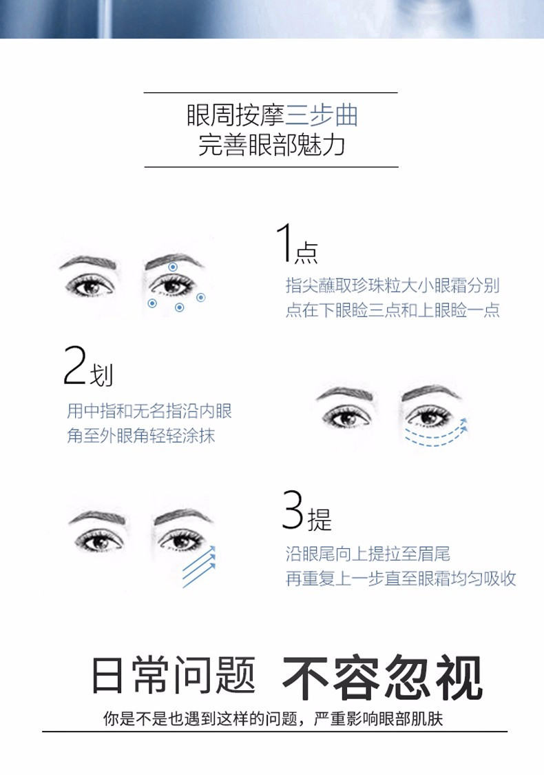 【员工活动专用】兰蔻/LANCOME 【国内专柜货】小黑瓶肌底精华发光眼霜15ml