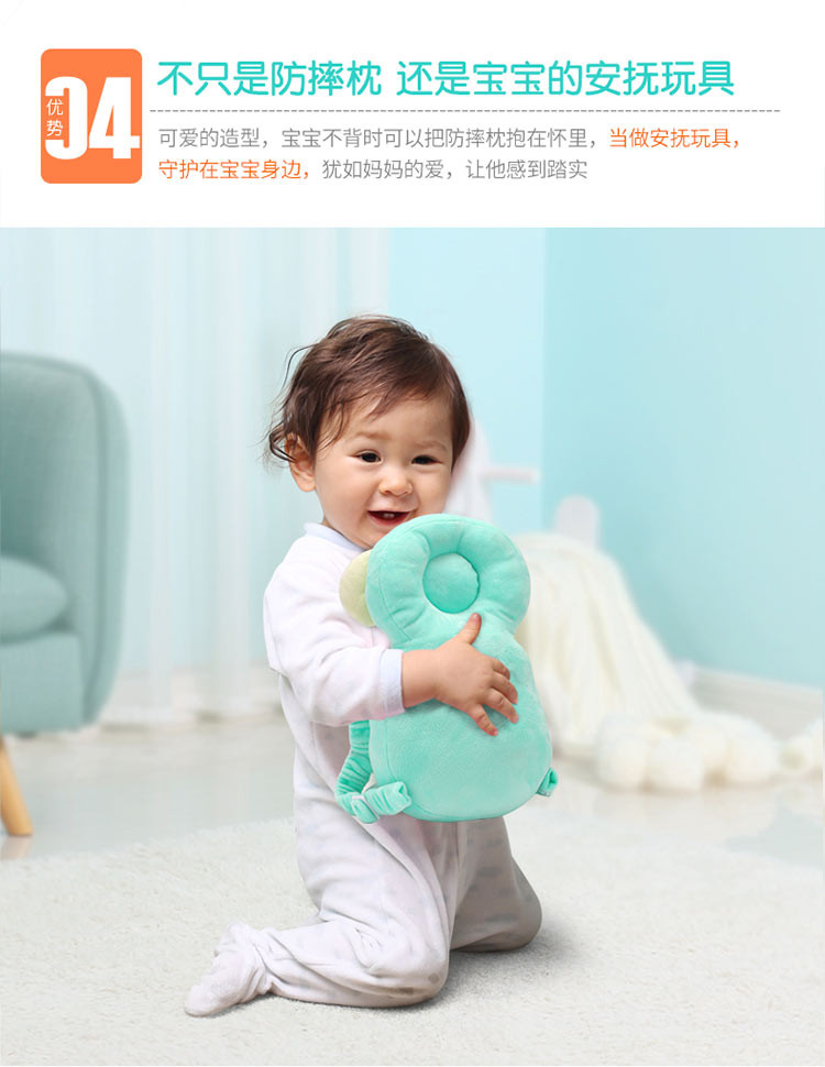 娃娃博士 婴童防摔枕学步头部保护垫
