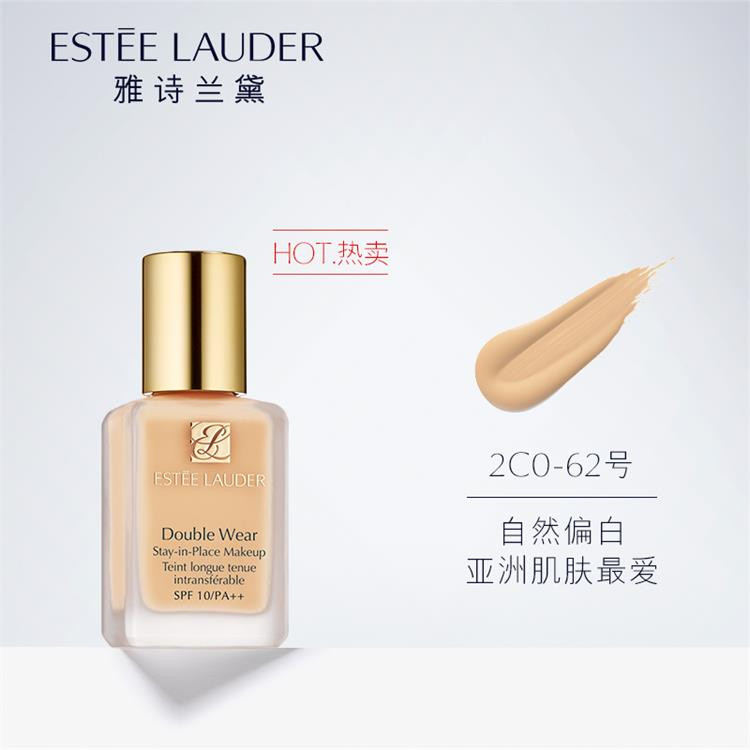 雅诗兰黛/ESTEE LAUDER 【国内专柜货】倾慕配方套组(倾慕唇膏+DW粉底液)