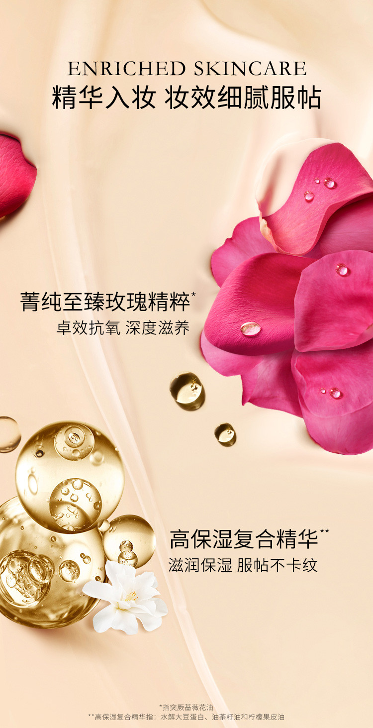 兰蔻/LANCOME 【国内专柜货】新空气轻垫菁纯粉底液13g