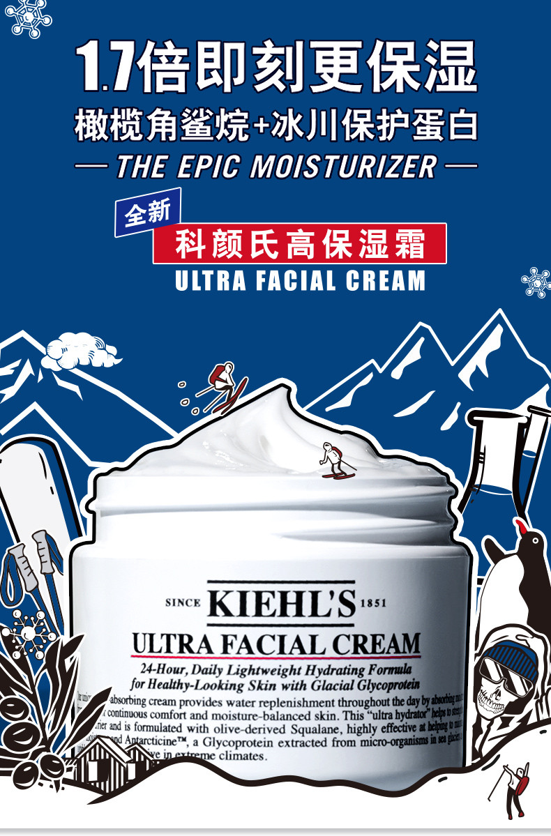 科颜氏/Kiehl&apos;s 【国内专柜货】高保湿清爽套装（洁面乳+高保湿清爽面霜）