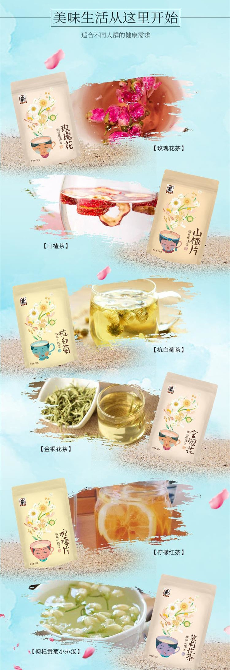 塞翁福 花开富贵花茶礼盒