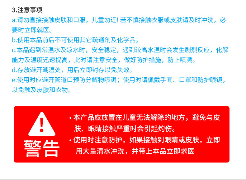 vilosi 管道疏通剂粉强力通厕所神器马桶地漏厨房下水道油污溶解腐蚀堵塞