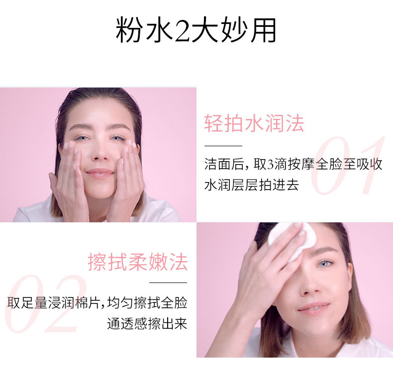 兰蔻/LANCOME 清滢柔肤水(干性)400ml*2