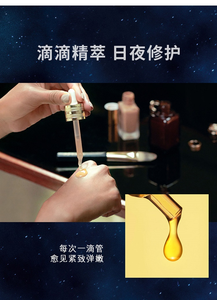 雅诗兰黛/ESTEE LAUDER 面部精华第七代小棕瓶精华液 50ml