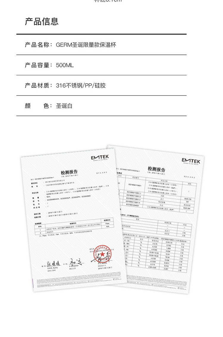 日本GERM格沵胶囊儿童杯 316不锈钢无缝内胆 500ml