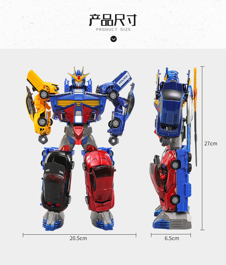 娃娃博士 合金变形5合1汽车机器人DRB-MJ90667（新疆西藏偏远地区不发货）