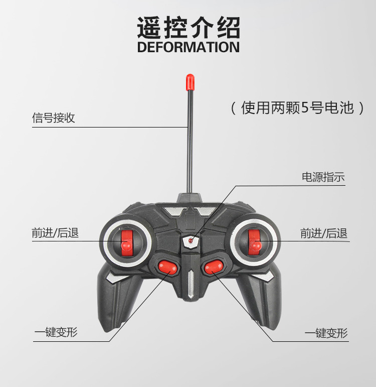 娃娃博士1：18五通一键变形兰博基尼毒/药遥控变形车（新疆西藏偏远地区不发货）