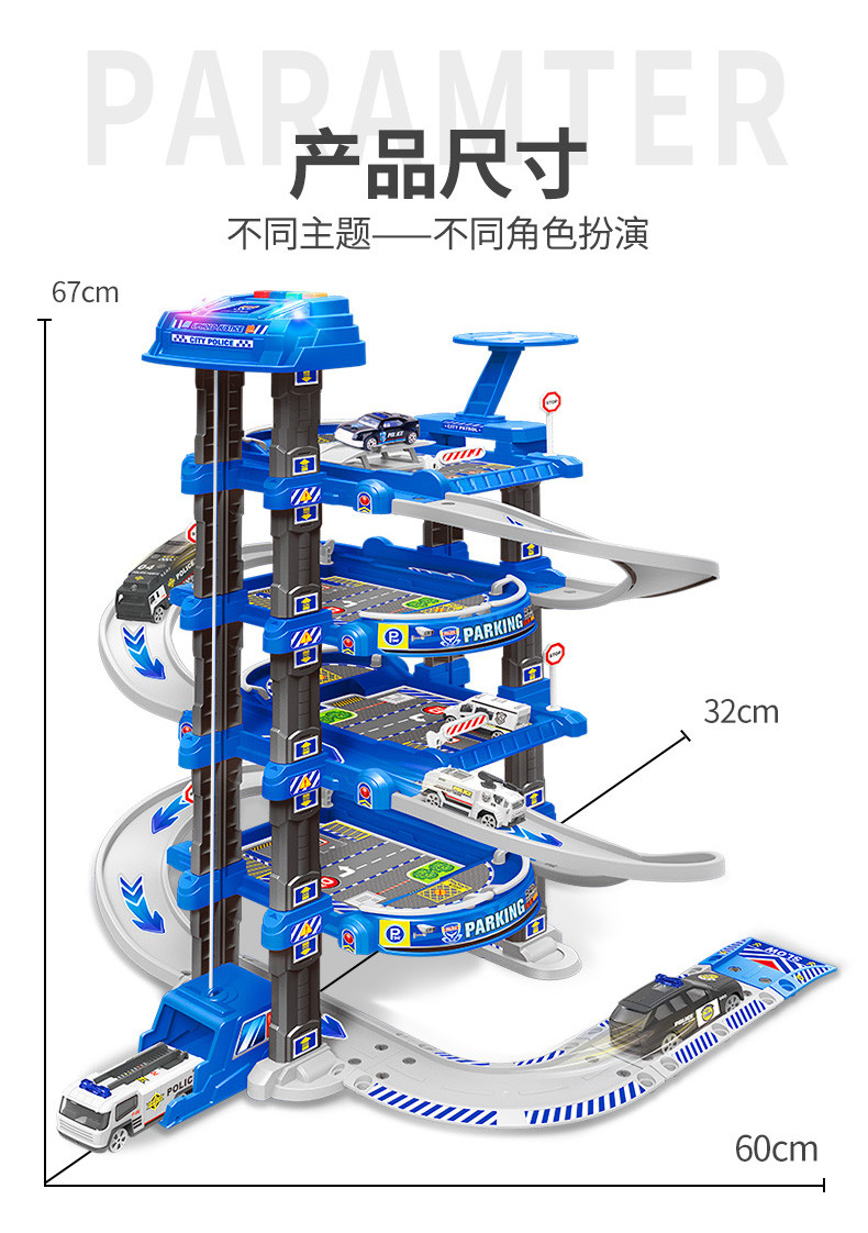 娃娃博士轨道玩具车儿童惯性滑行车套装充电版（新疆西藏偏远地区不发货）