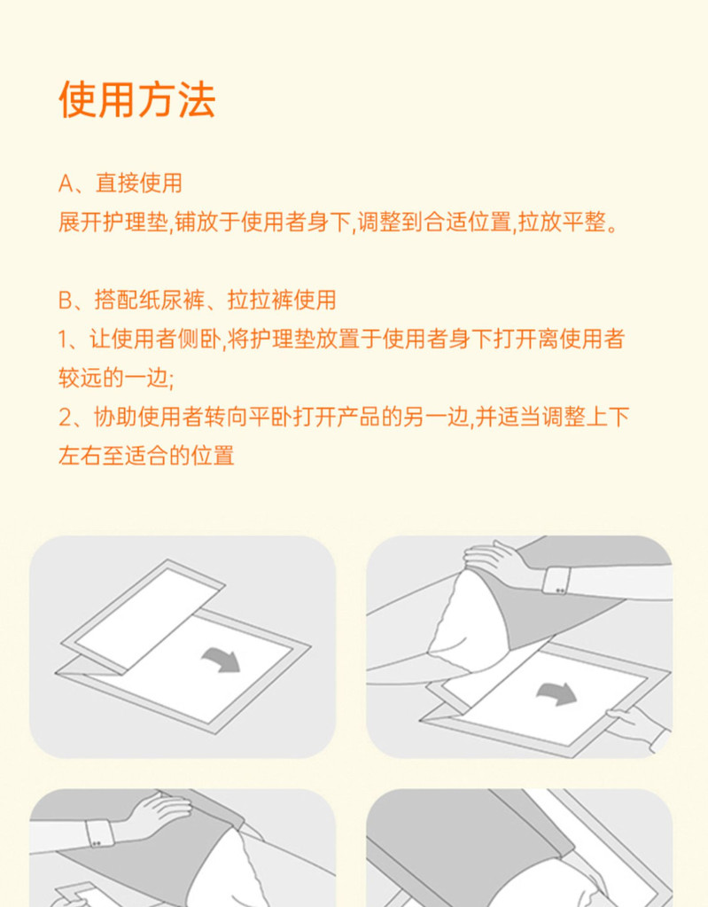 爸爸的选择 成人一次性护理垫(600*900mm)20片*2包装 老人孕妇大号隔尿垫褥垫