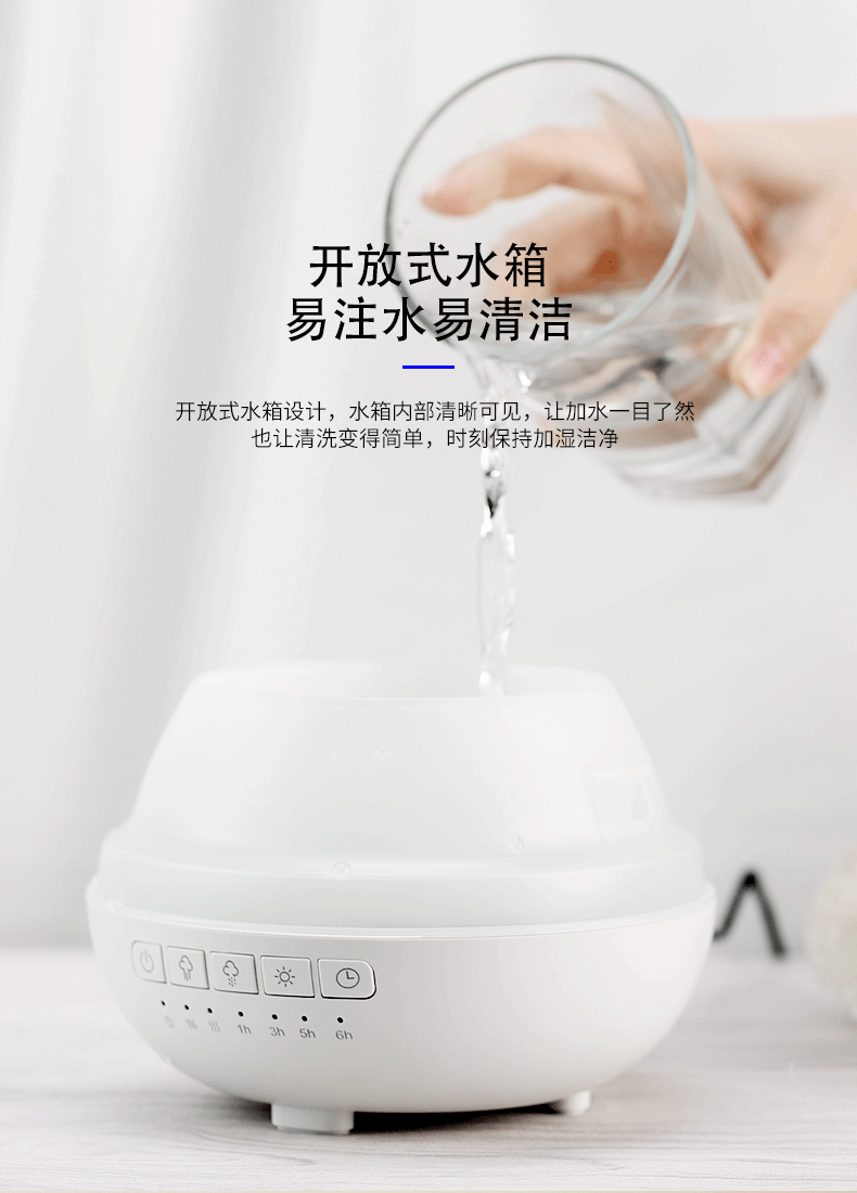 Remax/睿量禅意香薰机RT-A810大容量200ml静音定时桌面补水加湿器