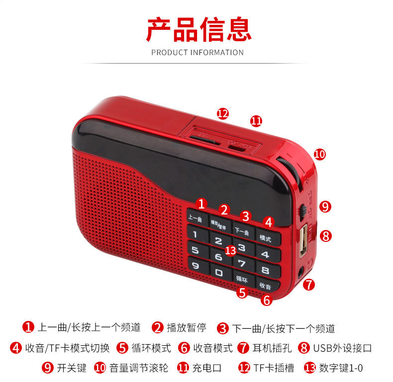 纽曼 N63收音机老人便携式老年迷你袖珍fm广播半导体可充电插卡