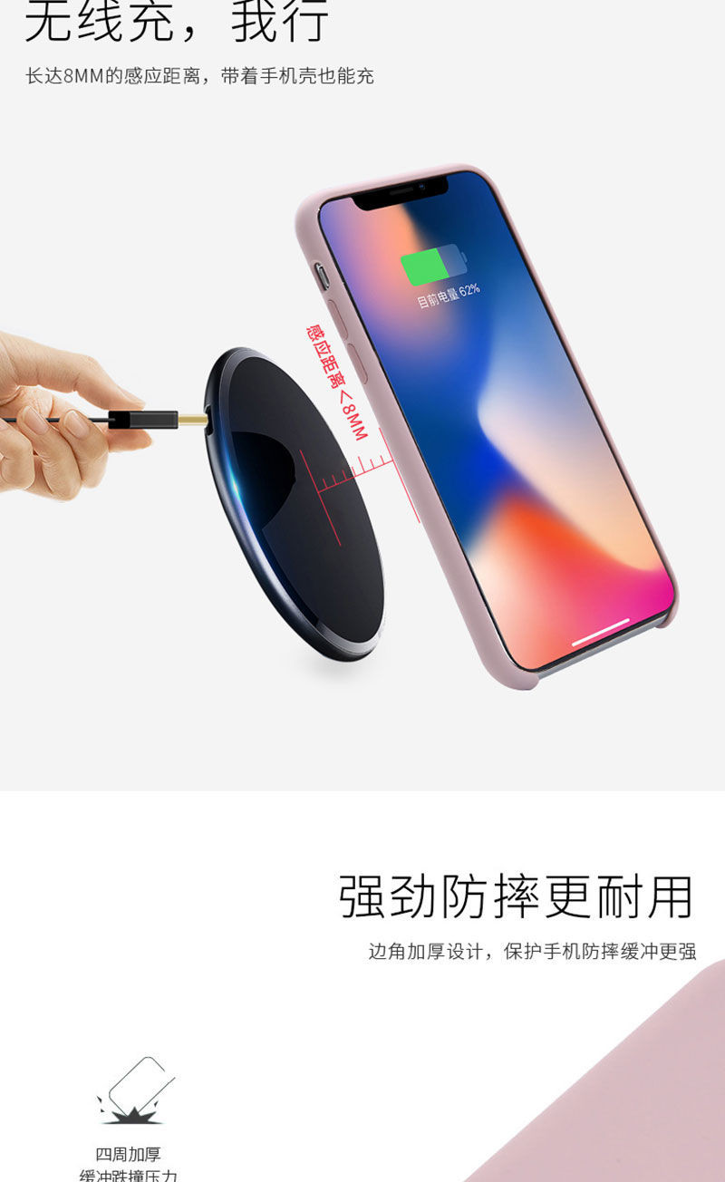 液态硅胶苹果手机壳iPhone6/6p纯色7/8/7plus/8p网红xr/Xsmax套