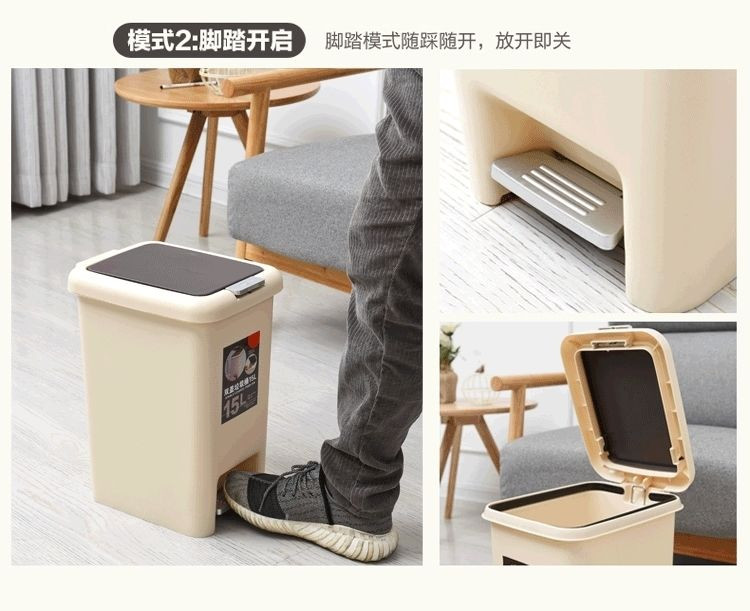 大号垃圾桶家用有盖办公室纸篓客厅厨房卫生间脚踏式厕所垃圾筒