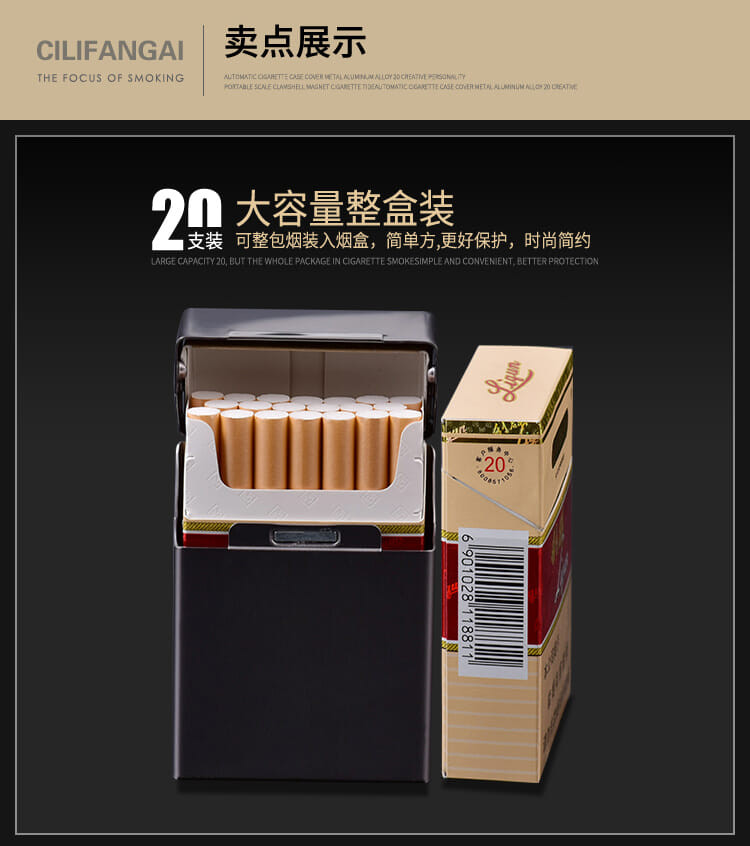 20支装烟盒金属铁合烟民超薄铝合金个性创意便携壳香菸具盒子防水