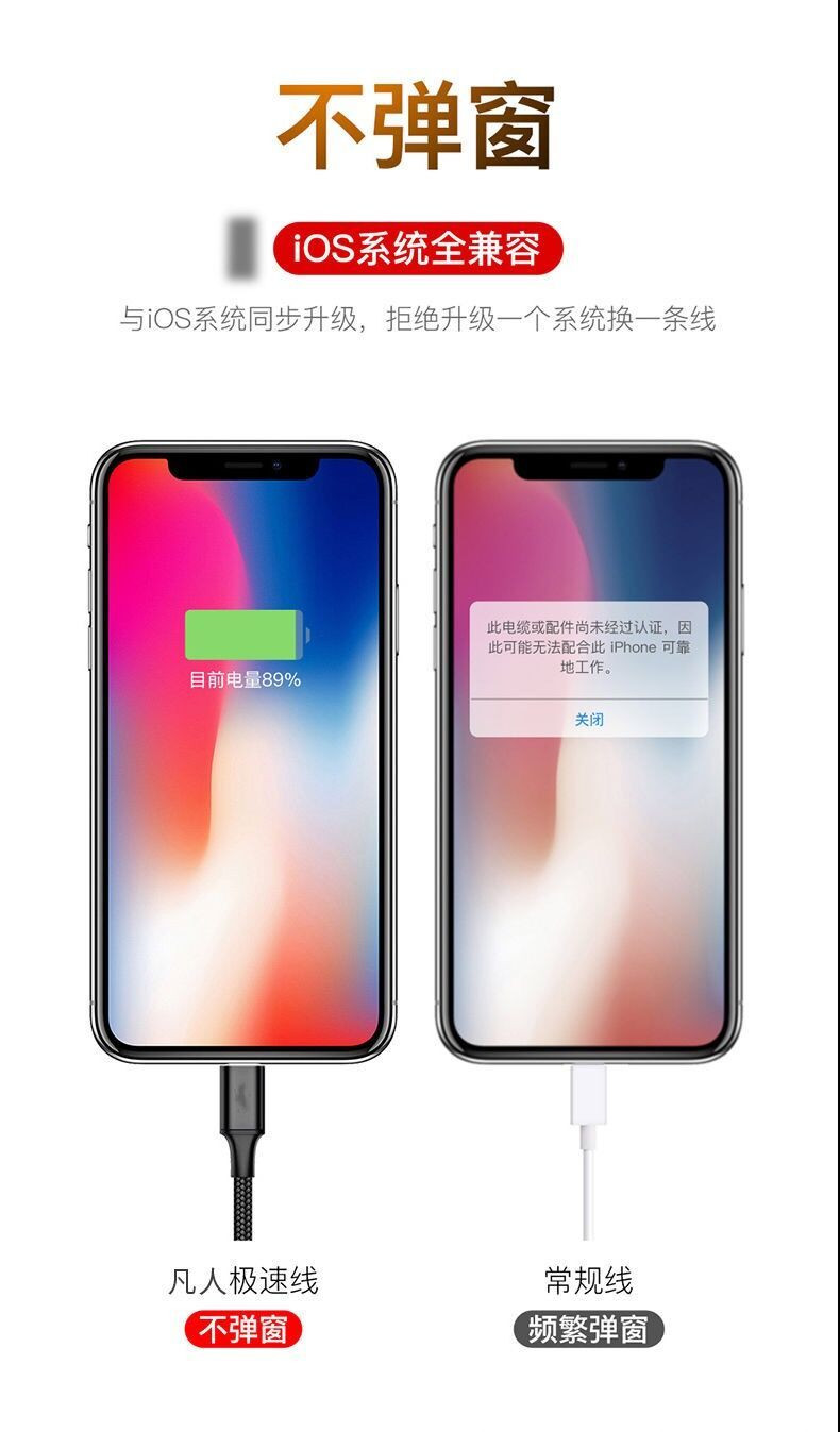 一拖三数据线适用iPhone安卓type-c手机三合一充电线 安全快充