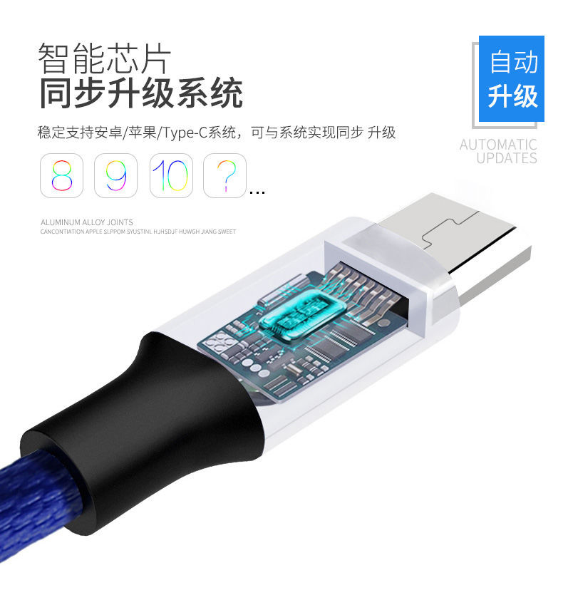 一拖三数据线适用iPhone安卓type-c手机三合一充电线 安全快充