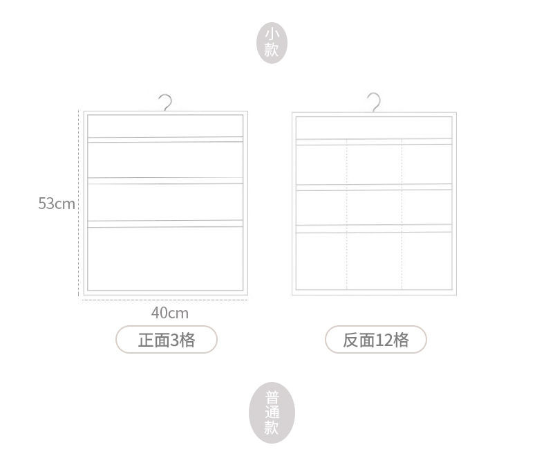 双面衣柜内衣内裤收纳挂袋布艺寝室神器宿舍衣服袜子袋墙上悬挂式