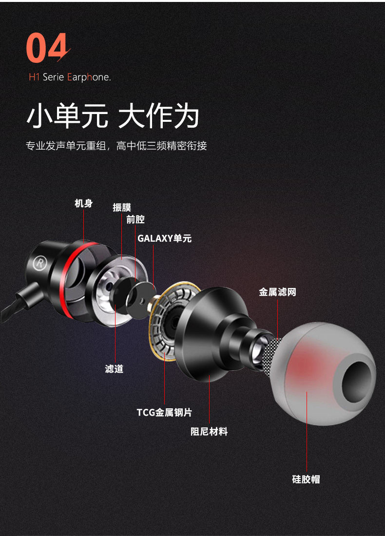 重低音金属耳机适用oppo vivo小米苹果通用耳塞入耳式耳机线