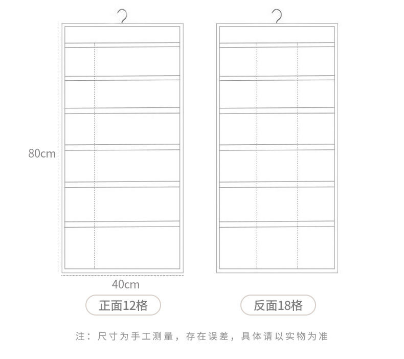 双面衣柜内衣内裤收纳挂袋布艺寝室神器宿舍衣服袜子袋墙上悬挂式