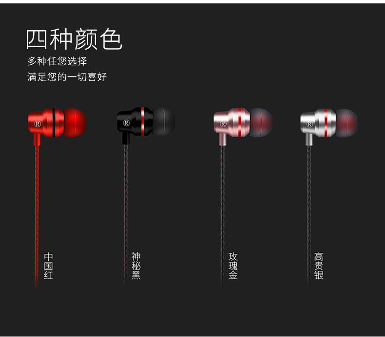 重低音金属耳机适用oppo vivo小米苹果通用耳塞入耳式耳机线