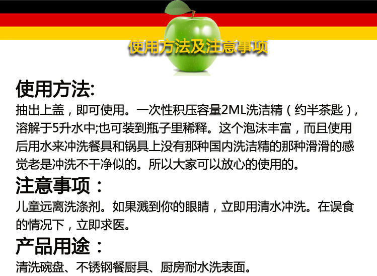 家庭装大桶洗洁精餐具清洁剂柠檬瓜果蔬菜一洗净餐具洗食品级