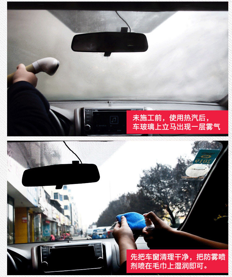 汽车玻璃防雨剂防雾剂后视镜防雨膜前挡风玻璃防雾防雨反光镜驱水