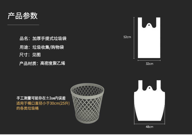 300只手提式垃圾袋家用批发办公厨房黑色加厚手提背心式加厚塑料袋