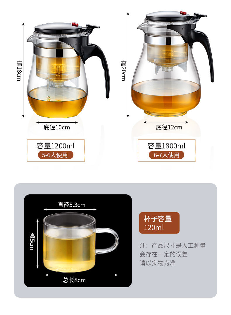 飘逸杯泡茶壶耐热茶道杯一键过滤玻璃玲珑杯泡茶杯套装壶功夫茶具