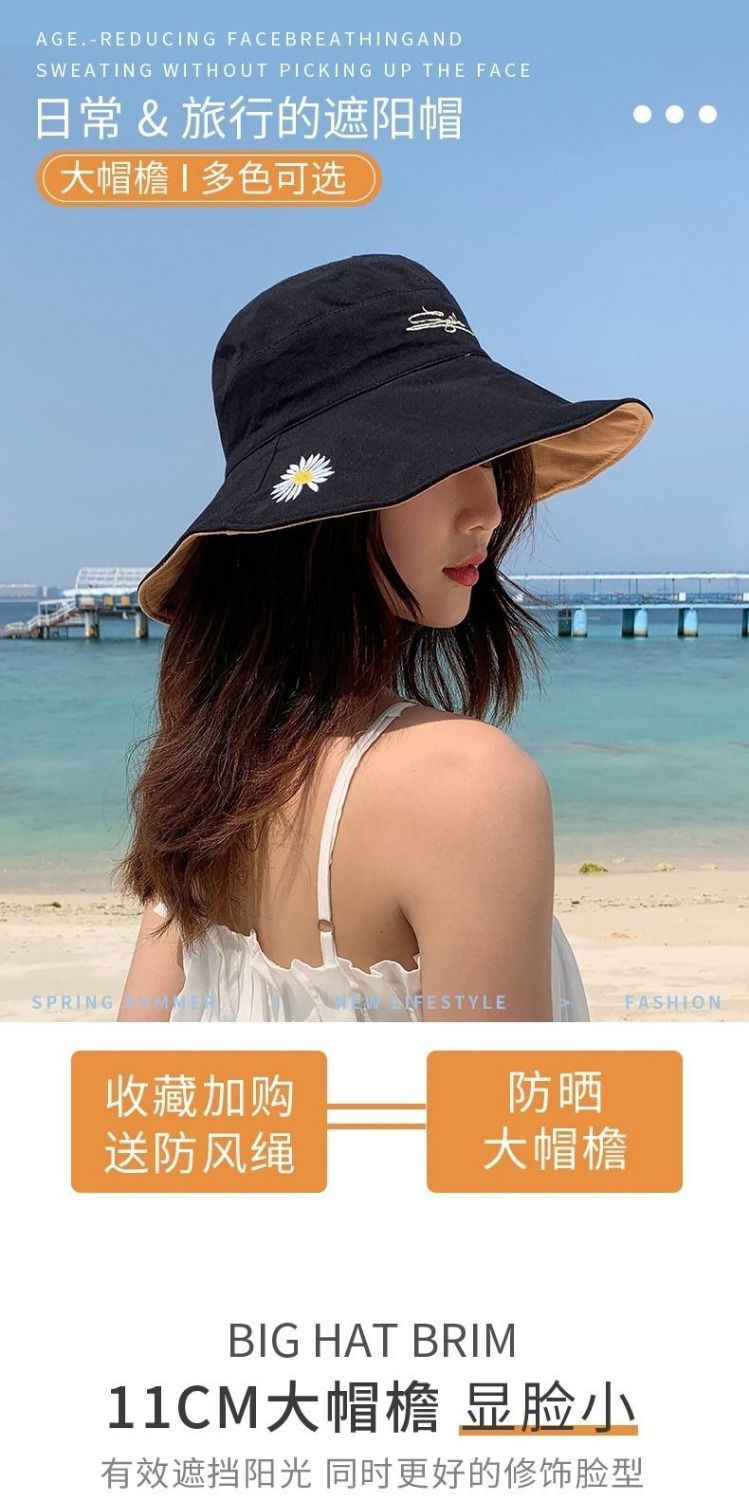 渔夫帽女夏天小雏菊日系遮脸韩版潮百搭双面遮阳大沿太阳防晒帽子