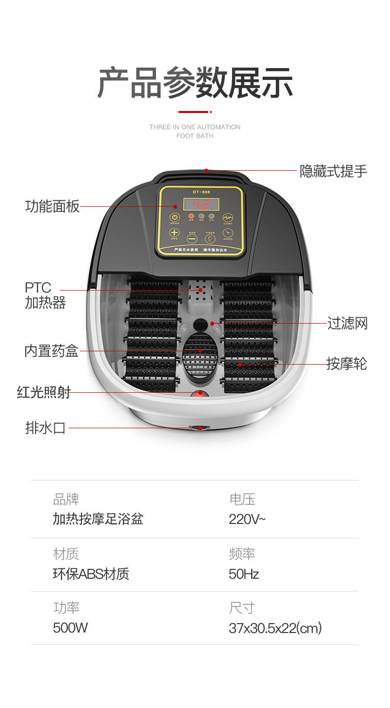 鼎泰洗脚盆全自动加热足浴盆按摩家用插电动足疗泡脚盆泡脚桶恒温