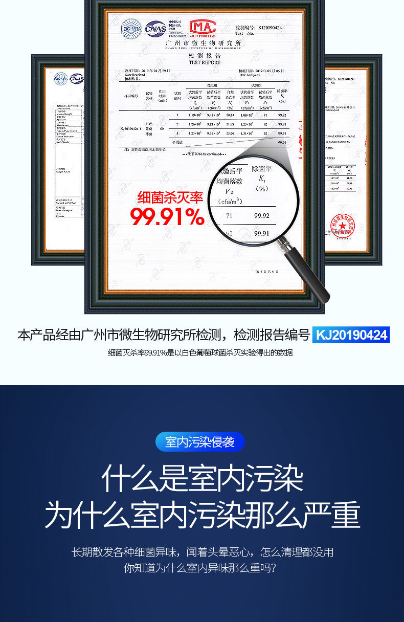 空气净化器家用消毒机除甲醛异味杀菌消毒宠物卫生间厕所除臭神器