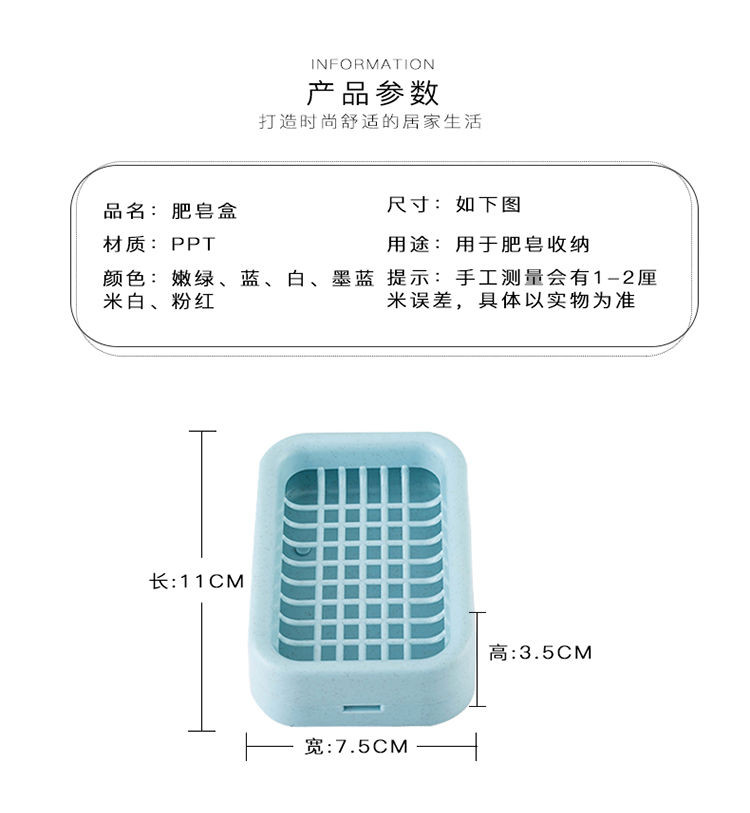 卫生间创意香皂盒肥皂盒双层沥水免打孔网格创意皂架