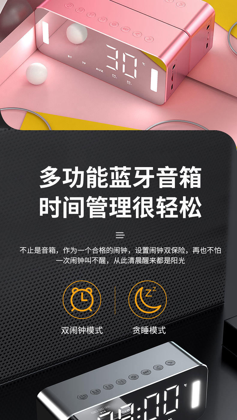 无线蓝牙音箱迷你低音炮手机插卡闹钟小音响钢炮语音收款播报器