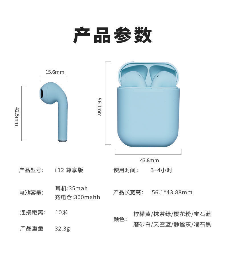 真无线蓝牙耳机双耳运动跑步迷你入耳挂耳式oppo vivo通用