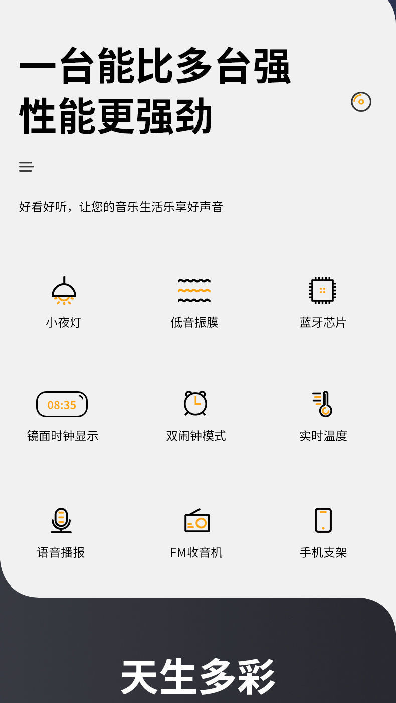 无线蓝牙音箱迷你低音炮手机插卡闹钟小音响钢炮语音收款播报器