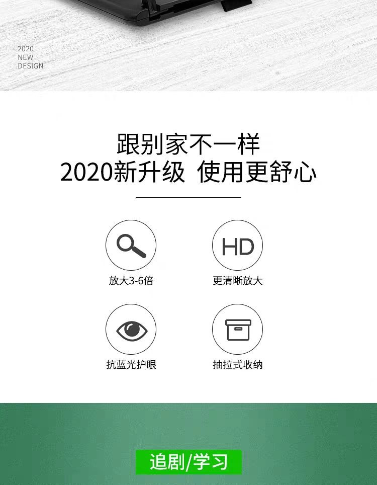 手机屏幕放大器超高清遥控3D视频直播蓝光护眼学生桌面支架扩大镜