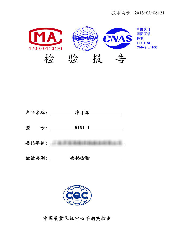 ROAMAN罗曼mini便携家用洗牙器冲牙器电动牙线美牙口腔清洁器