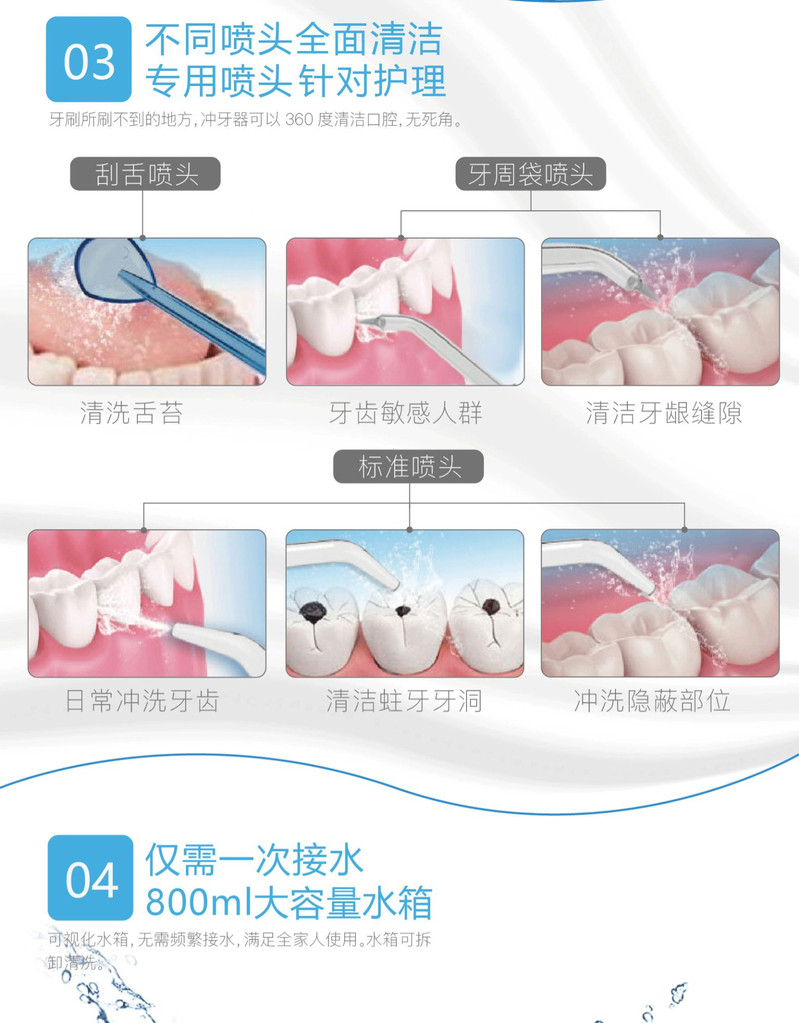 健适宝V300G冲牙器家用洗牙器水牙线电动口腔清洁牙齿正畸牙结石